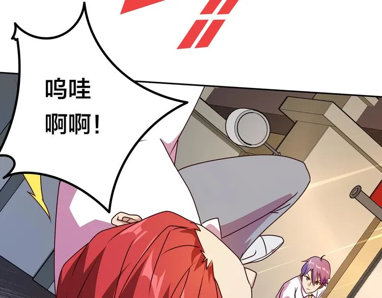 第16话 英雄救美 第136页