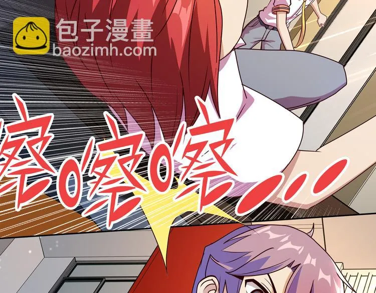 第16话 英雄救美 第137页