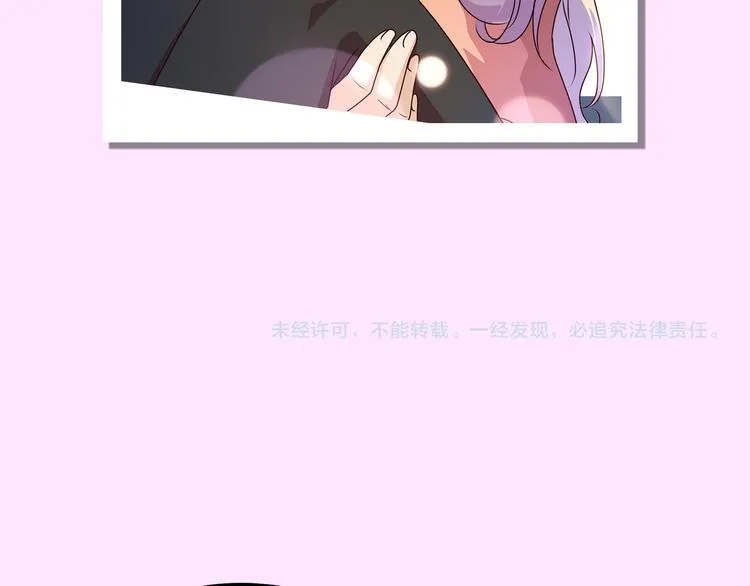 第16话 英雄救美 第151页