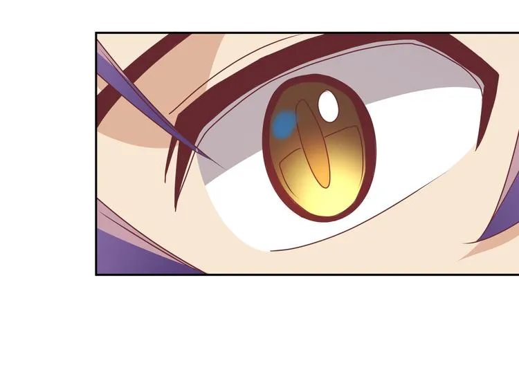 第15话 大姐大登场 第19页