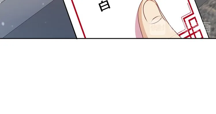 第15话 大姐大登场 第21页