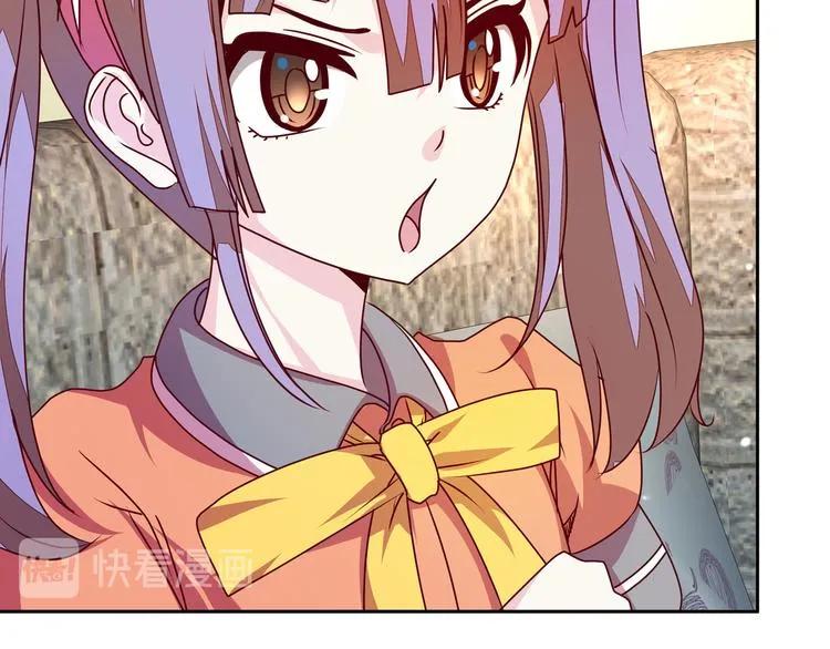 第15话 大姐大登场 第32页
