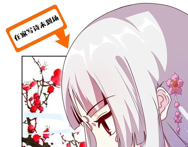 第15话 大姐大登场 第40页