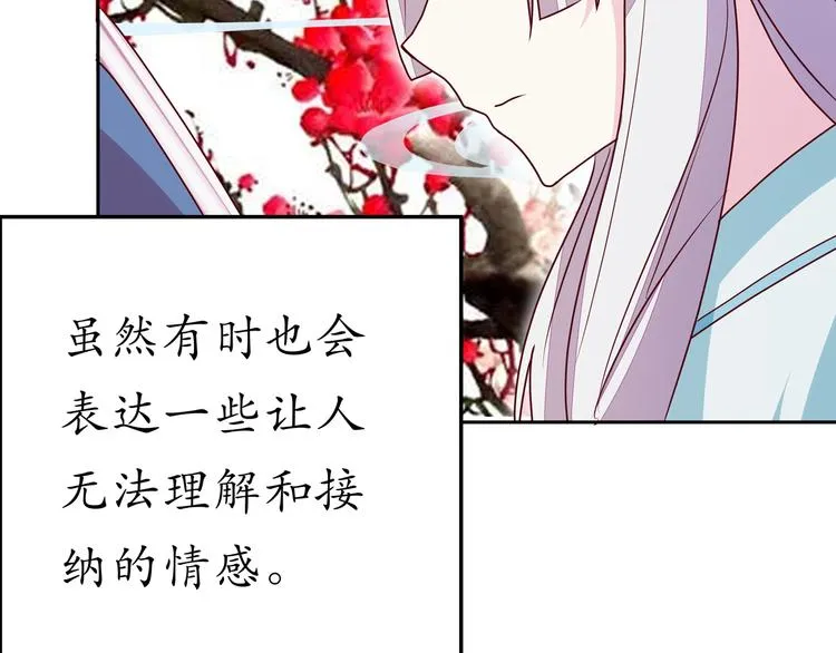第15话 大姐大登场 第41页