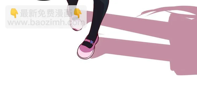 第14话 洛小雪的大冒险 第15页