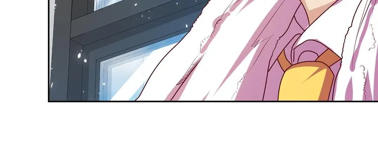 第14话 洛小雪的大冒险 第33页