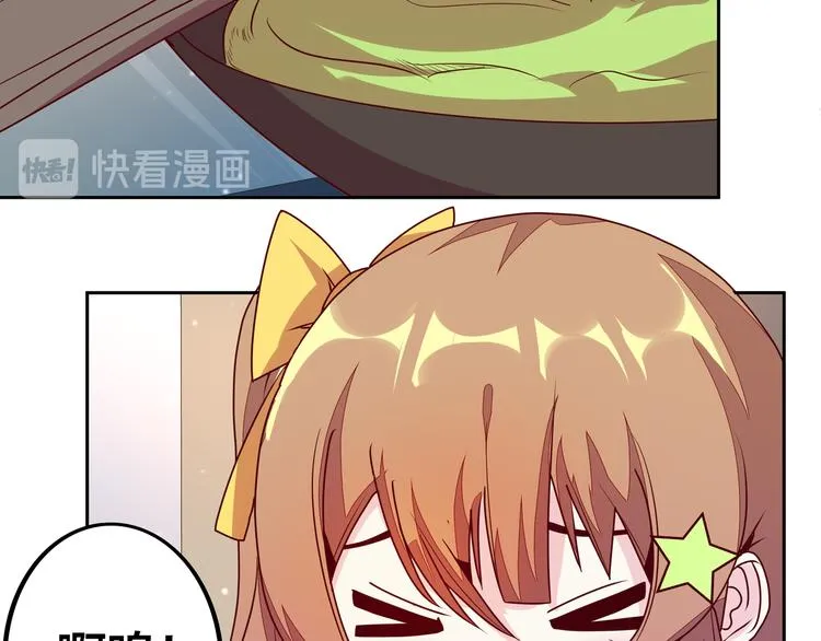第14话 洛小雪的大冒险 第108页