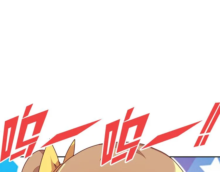第14话 洛小雪的大冒险 第110页