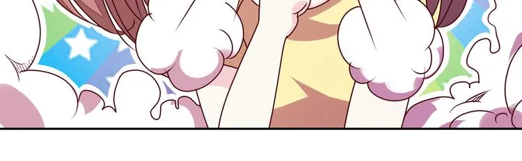 第14话 洛小雪的大冒险 第112页
