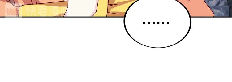 第14话 洛小雪的大冒险 第127页