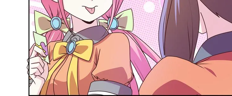第14话 洛小雪的大冒险 第143页