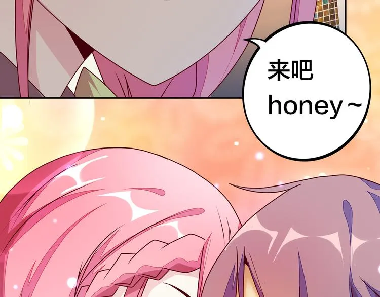 第14话 洛小雪的大冒险 第151页