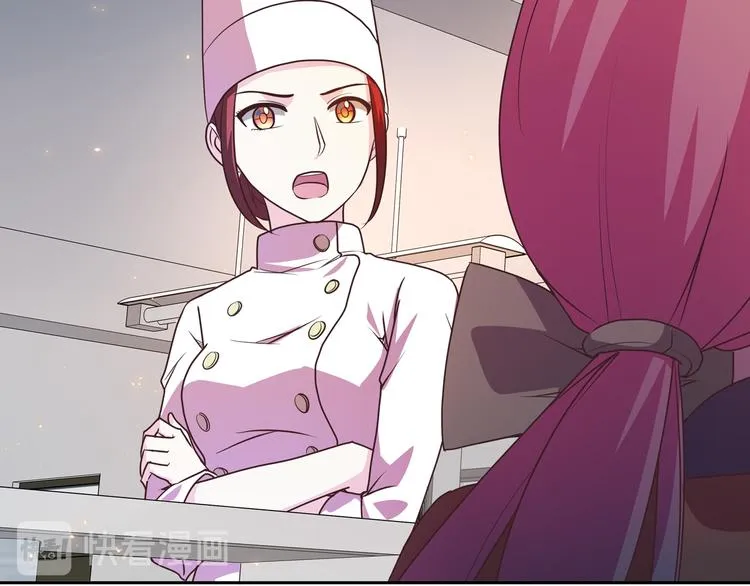 第13话 超甜的恋爱料理 第26页
