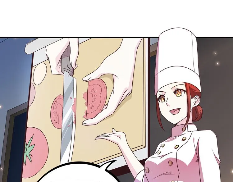 第13话 超甜的恋爱料理 第44页