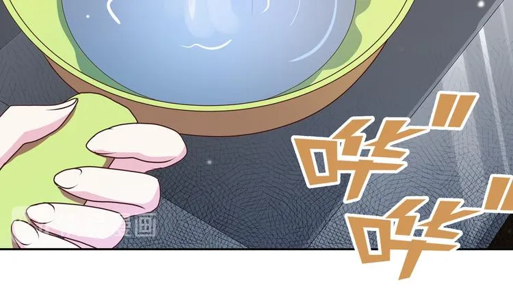 第13话 超甜的恋爱料理 第118页
