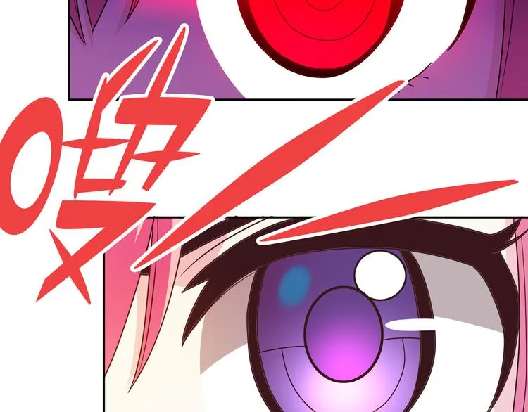 第13话 超甜的恋爱料理 第123页