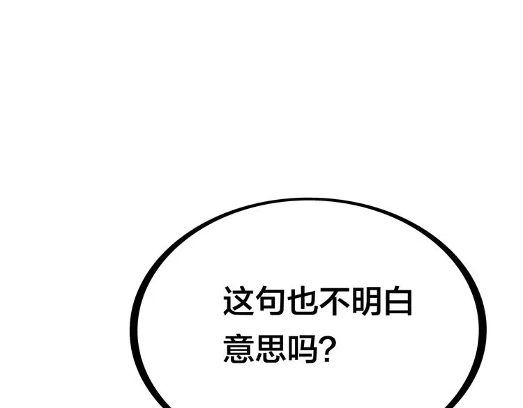 第11话 恋爱谜题 第11页