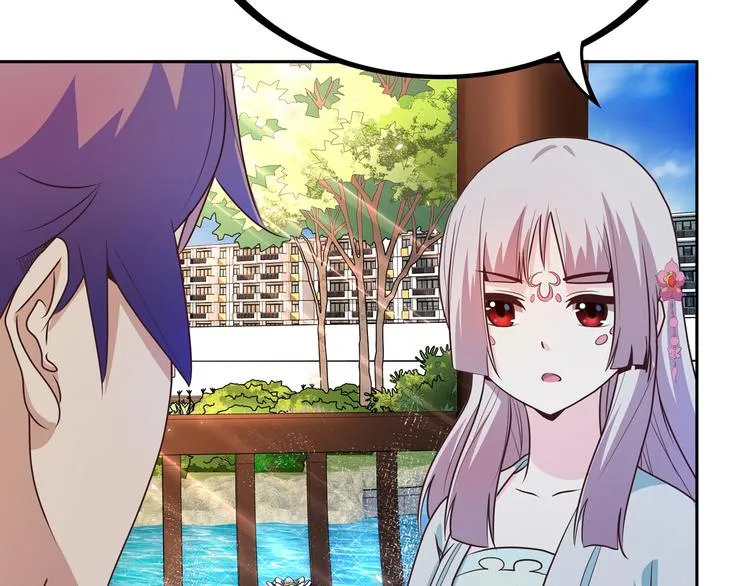 第11话 恋爱谜题 第12页
