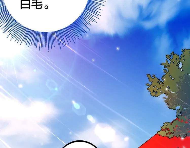 第11话 恋爱谜题 第35页