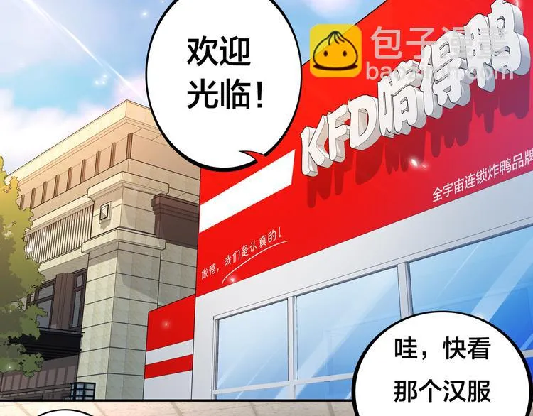 第11话 恋爱谜题 第36页