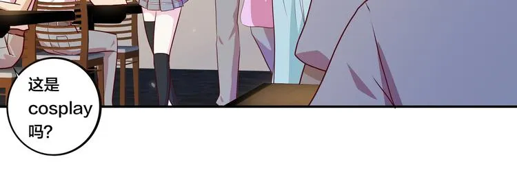 第11话 恋爱谜题 第38页