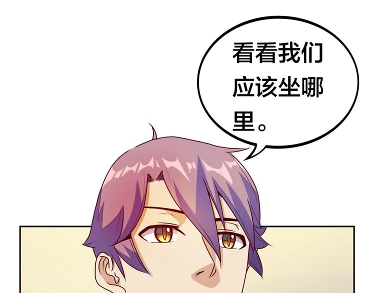 第11话 恋爱谜题 第39页