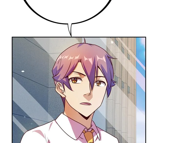 第11话 恋爱谜题 第59页