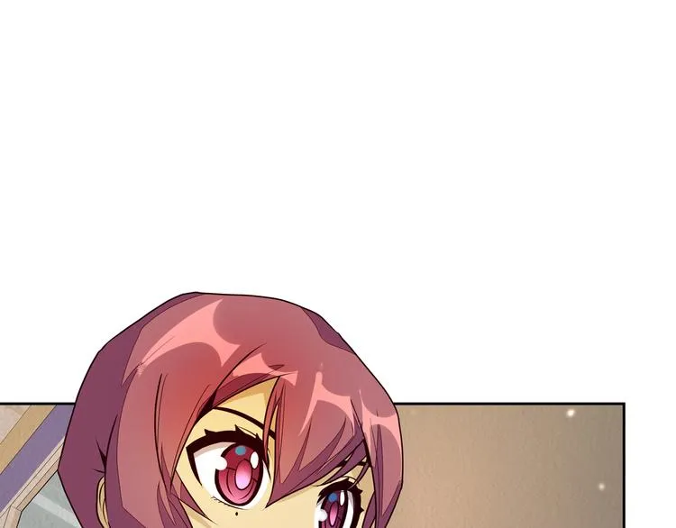 第11话 恋爱谜题 第121页