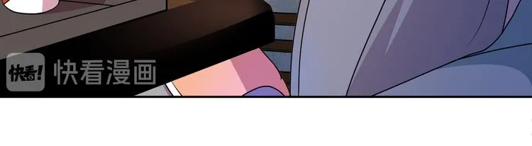 第11话 恋爱谜题 第134页