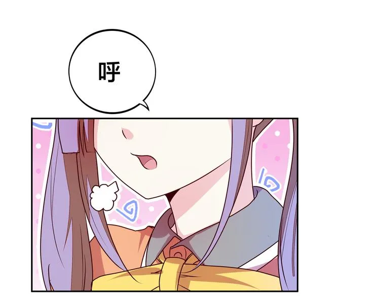 第11话 恋爱谜题 第151页