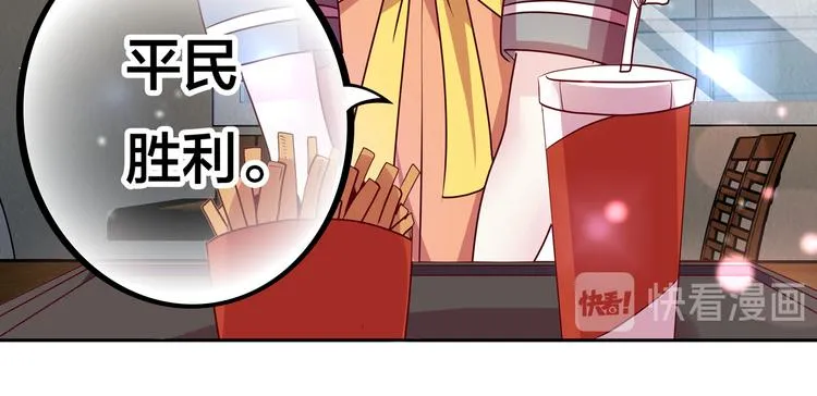 第11话 恋爱谜题 第153页