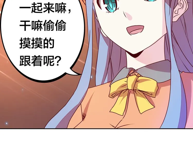 第10话 彼美淑姬，可与晤歌 第34页
