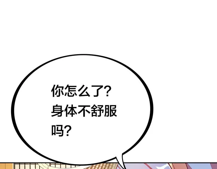 第10话 彼美淑姬，可与晤歌 第63页