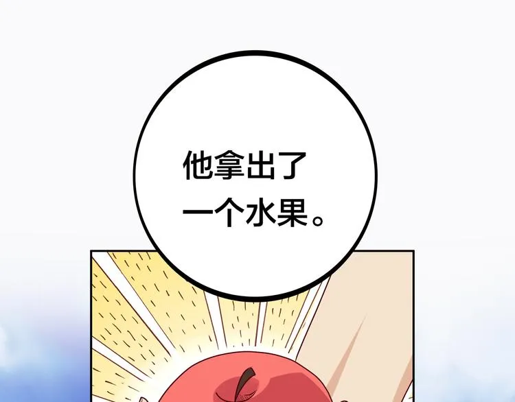 第10话 彼美淑姬，可与晤歌 第125页