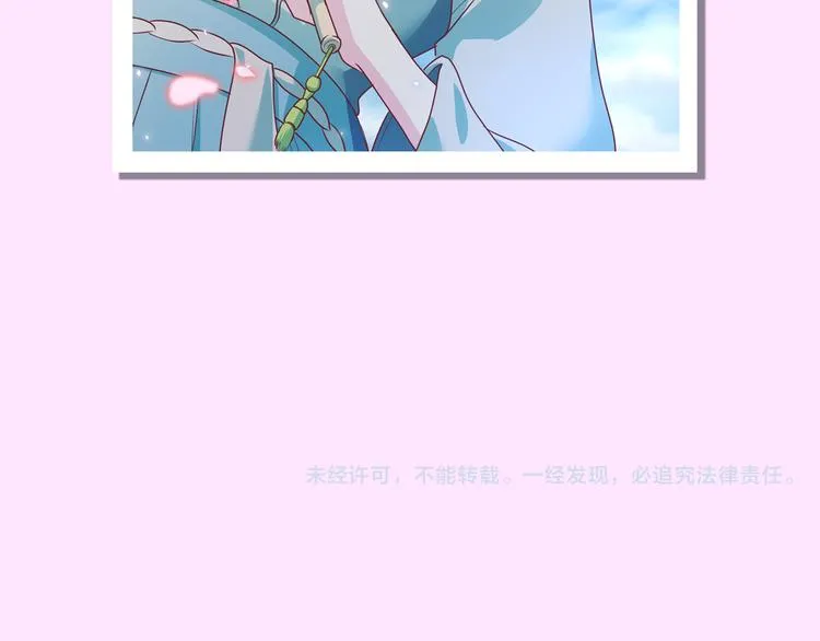 第10话 彼美淑姬，可与晤歌 第154页