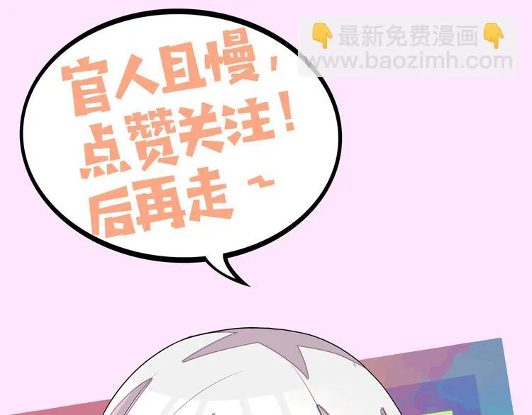 第10话 彼美淑姬，可与晤歌 第155页