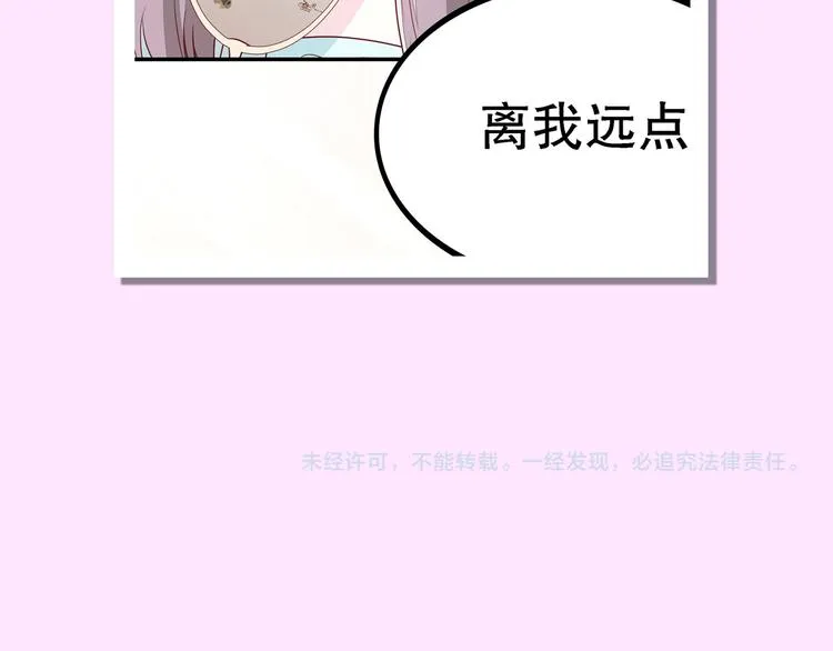第9话 窈窕淑女，君子好逑 第182页