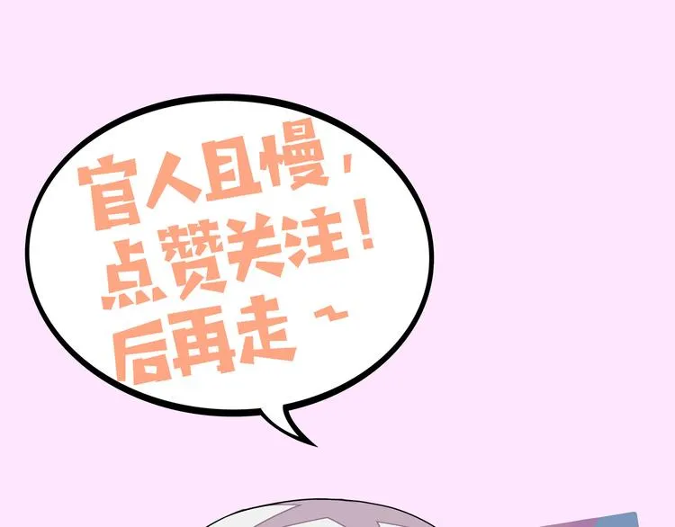 第9话 窈窕淑女，君子好逑 第183页