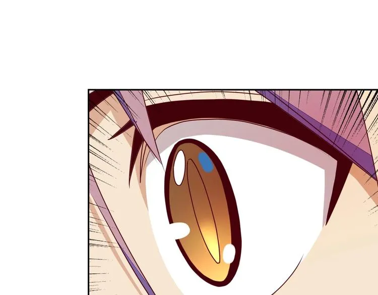 第7话 老娘没生气 第17页
