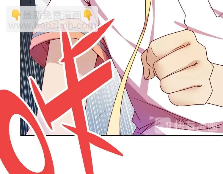 第7话 老娘没生气 第20页