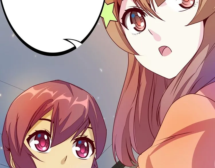 第7话 老娘没生气 第50页