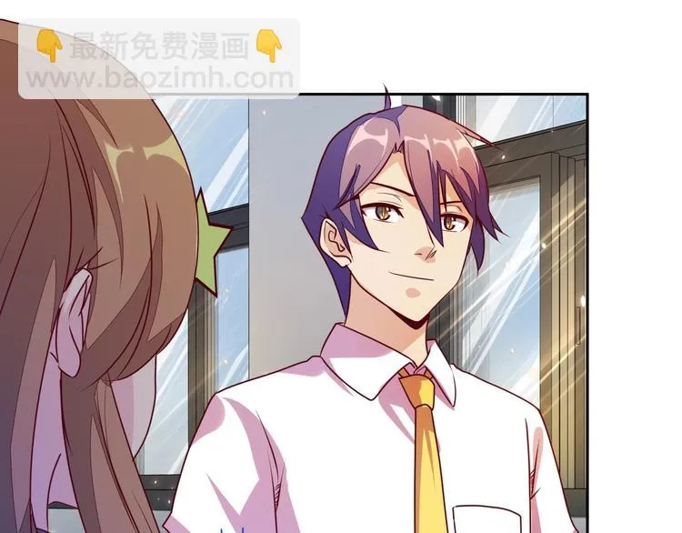第7话 老娘没生气 第65页