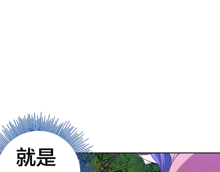 第5话 “骑士”的守护 第22页
