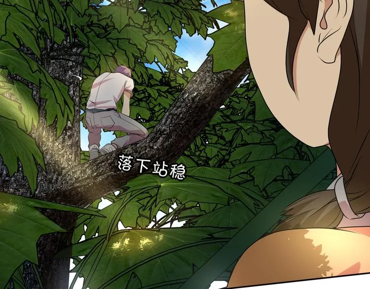 第5话 “骑士”的守护 第34页