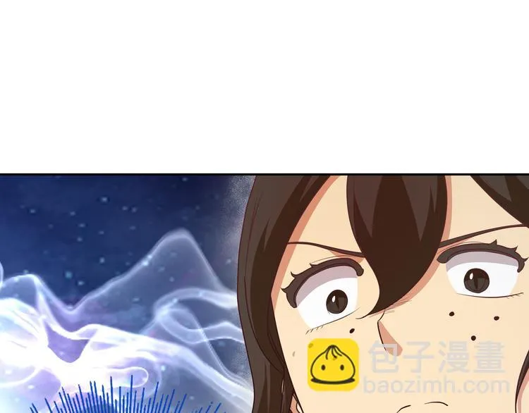 第5话 “骑士”的守护 第96页