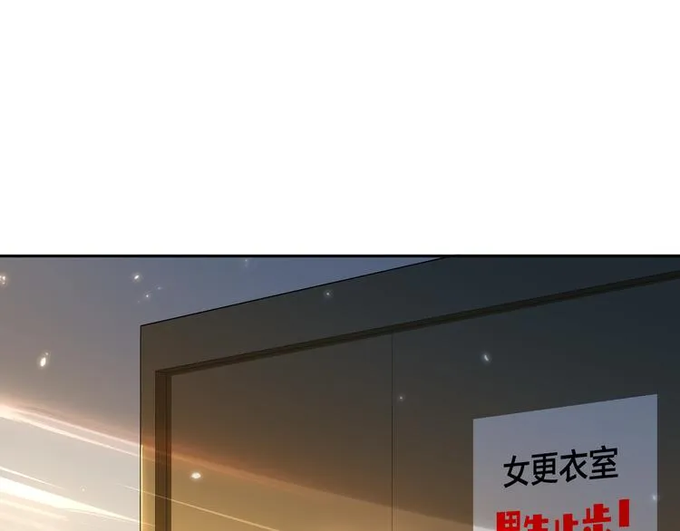 第5话 “骑士”的守护 第100页