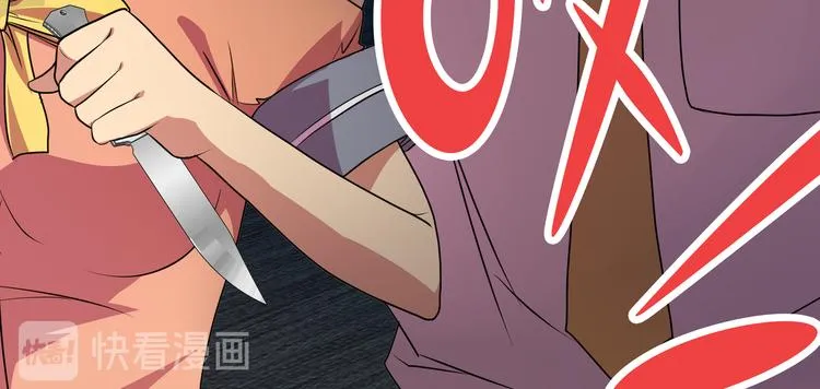 第5话 “骑士”的守护 第116页