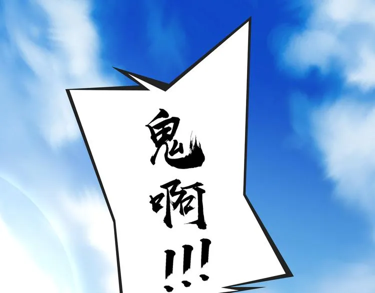 第5话 “骑士”的守护 第117页