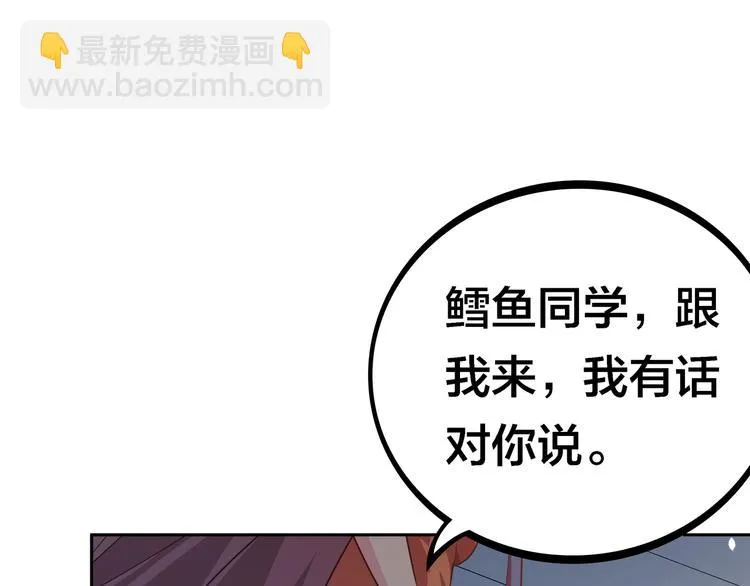 第5话 “骑士”的守护 第127页