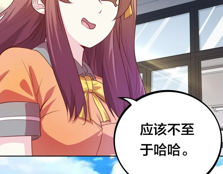 第5话 “骑士”的守护 第137页